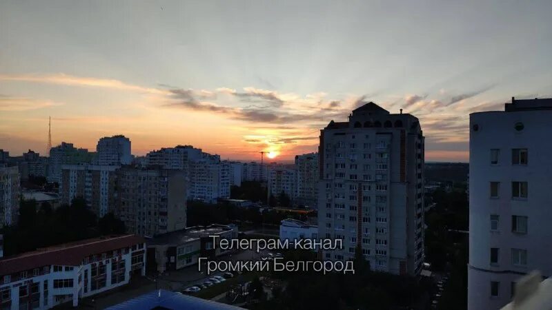 Белгород громко. Белгород громко. Белгород громко. Белгород громко. Белгород громко.