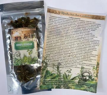 Софора японская свойства