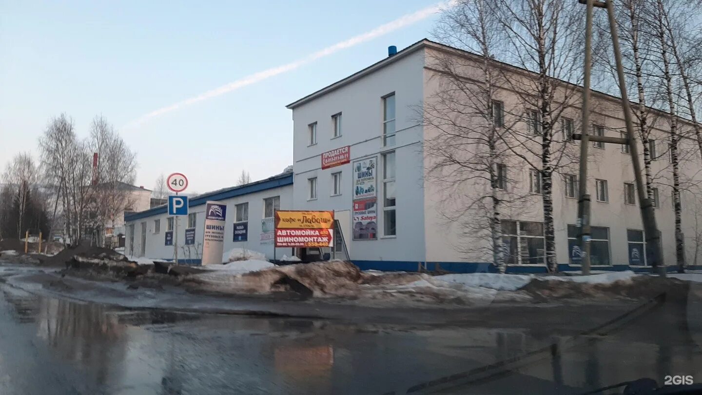 Сысольское шоссе 3. Сысольское шоссе 3