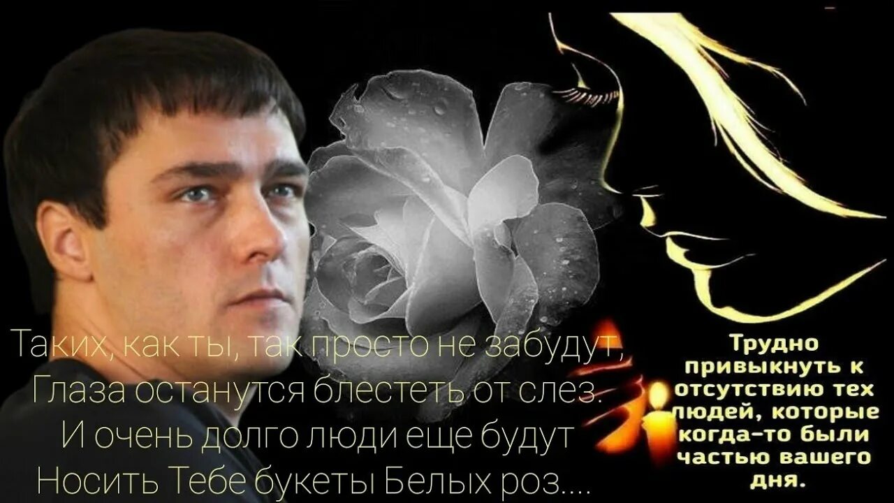 Шатунов плачет. Юра Шатунов плачет. День памяти Юрия Шатунова. Песни в память о шатунове