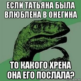 Какого хрена происходит