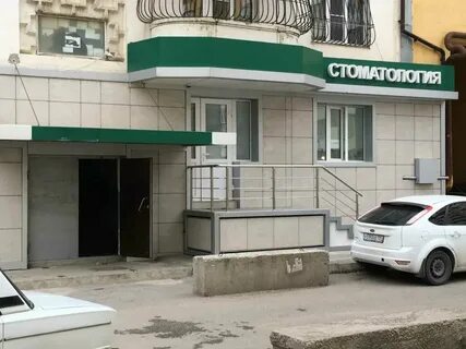 59 стоматологии