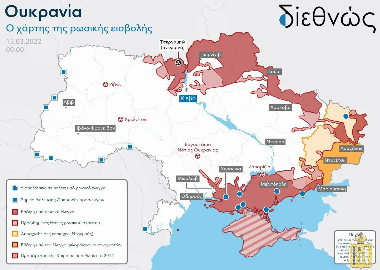 Какой город захватили сегодня