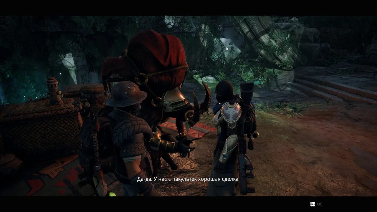 Сериал след тихонов и круглов. Фэс 2021 сериал. Цепной клинок remnant. Найти след основателя в джунглях. След основателя.