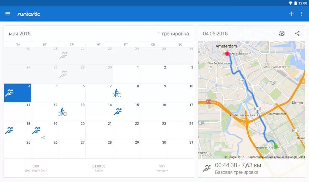 Runtastic 2015. Runtastic Pro Running Fitness v9.10.1 APK. Runtastic UX. Runtastic Series na Android.