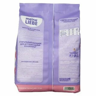 Порошок meine liebe