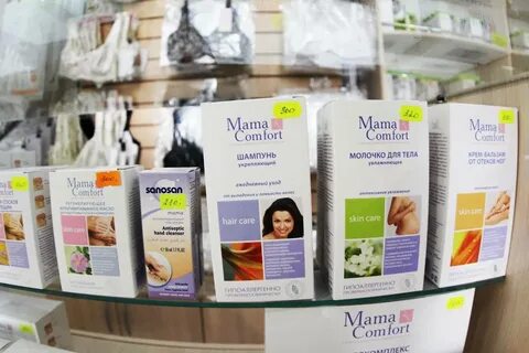 Косметика для беременных
