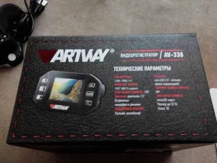 Artway 110 отзывы