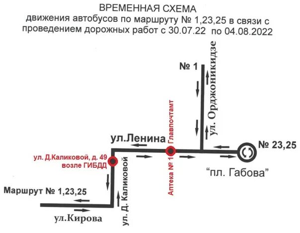 Автобус 101 маршрут на карте