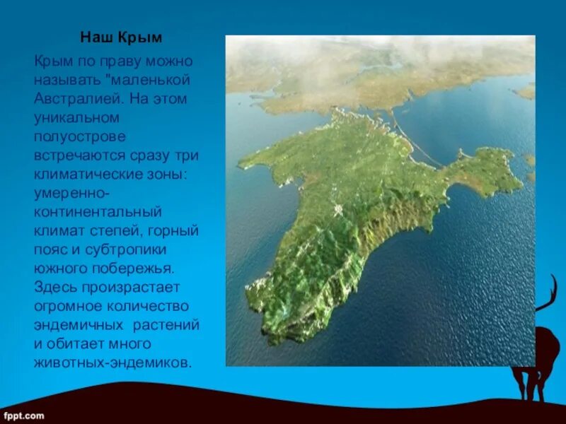 Буклет крым и россия. Буклет Крым. Рекламный буклет о Крыме. Брошюра Крым. Буклет на тему Крым.