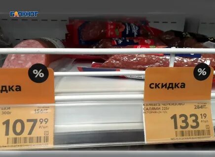 Сахар в холодильнике