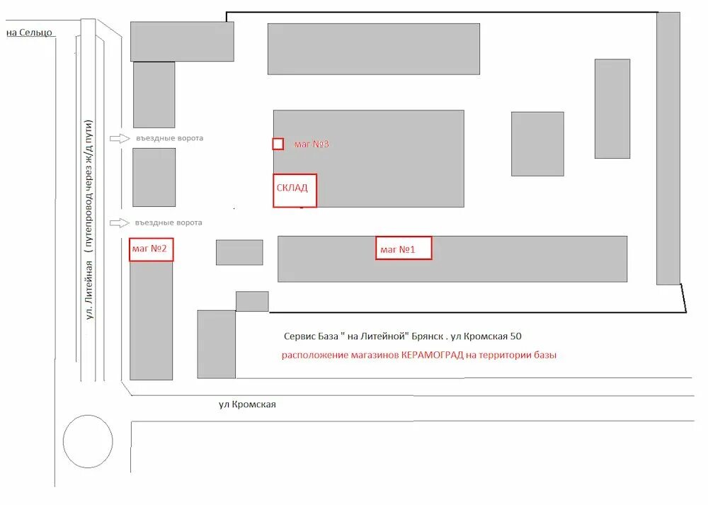 Линия брянск график. Сервис база брянск кромская. Линия каталог товаров. Гипермаркет линия 2 брянск. Линия брянск график.