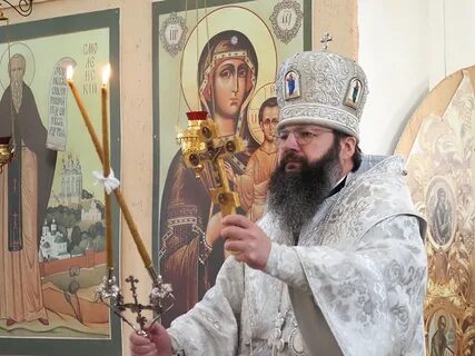 Епархия поездки