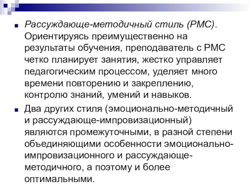 Офисный работник. Команда на защите. Самостоятельный поиск работы. Методичная работа. Прединвестиционная фаза проекта пример.