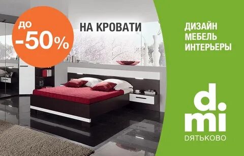 Дятьково сайт каталог