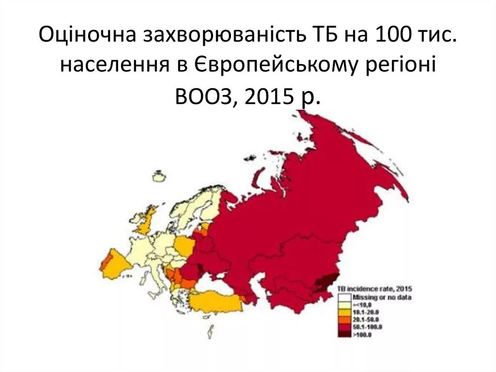 Карта туберкулеза в России. Регионы воз. Туберкулез в Европе первое место Страна. Туберкулез в европе