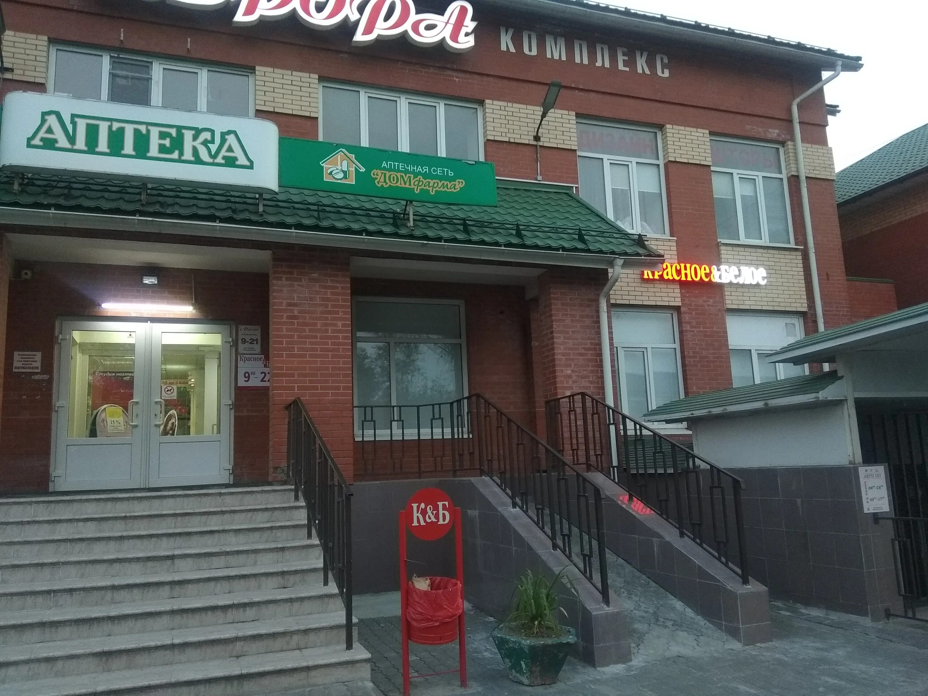 Квартира в аренду в Хабаре, Октябрьская улица, 7, цена: 15 000 ₽/мес.