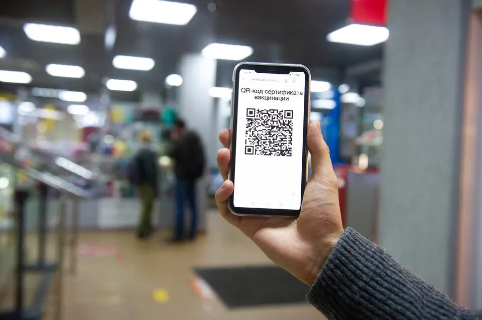 Отмена qr кода. Введение QR кодов. Ограничения QR кодов. QR коды с выставки Россия. Код для ТЦ.