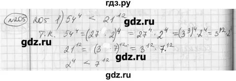 Алгебра 7 класс колягин номер 61