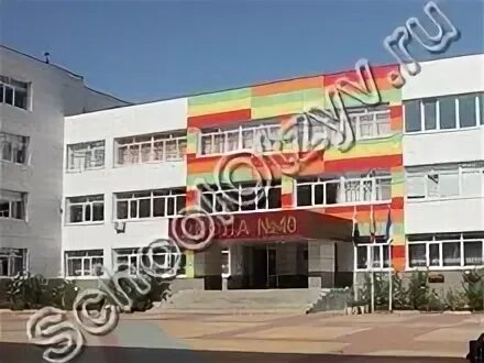Сайт школа 40 белгород