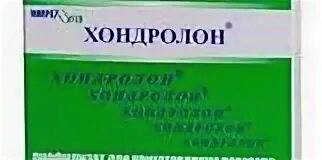 Хондролон аналоги