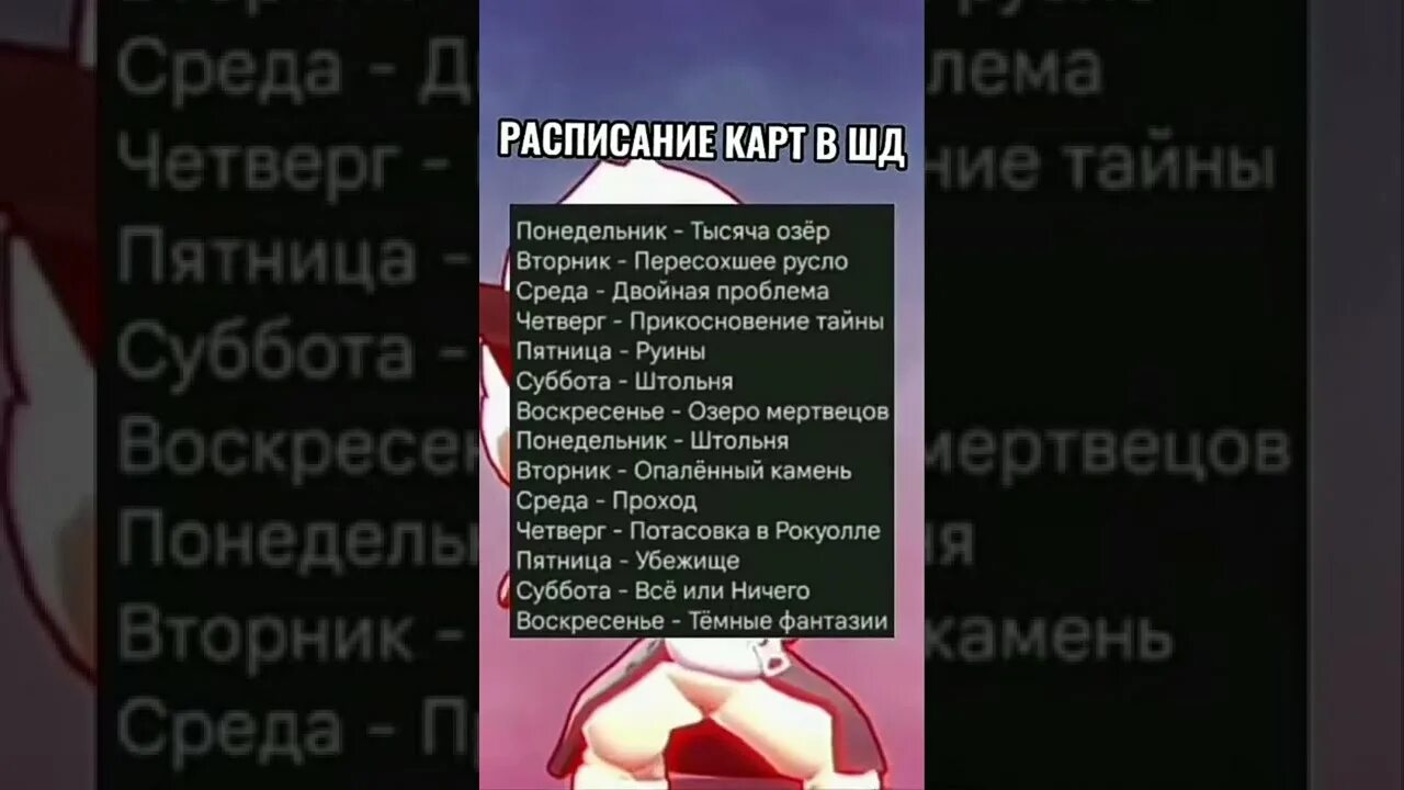 Как в бравле включить текстовый чат