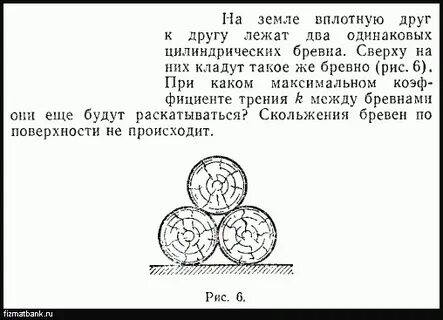 Два одинаковых цилиндрических