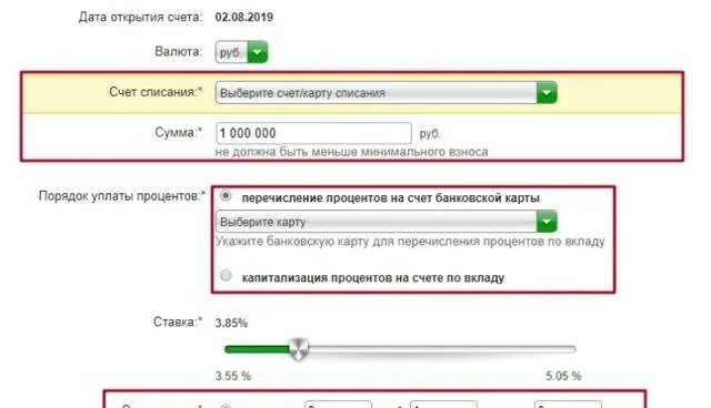 Как открыть счет в usd. Номер валютного счета. валютный счет номер счета. номер валютного счета в сбербанке. банк открытие валютный счет.