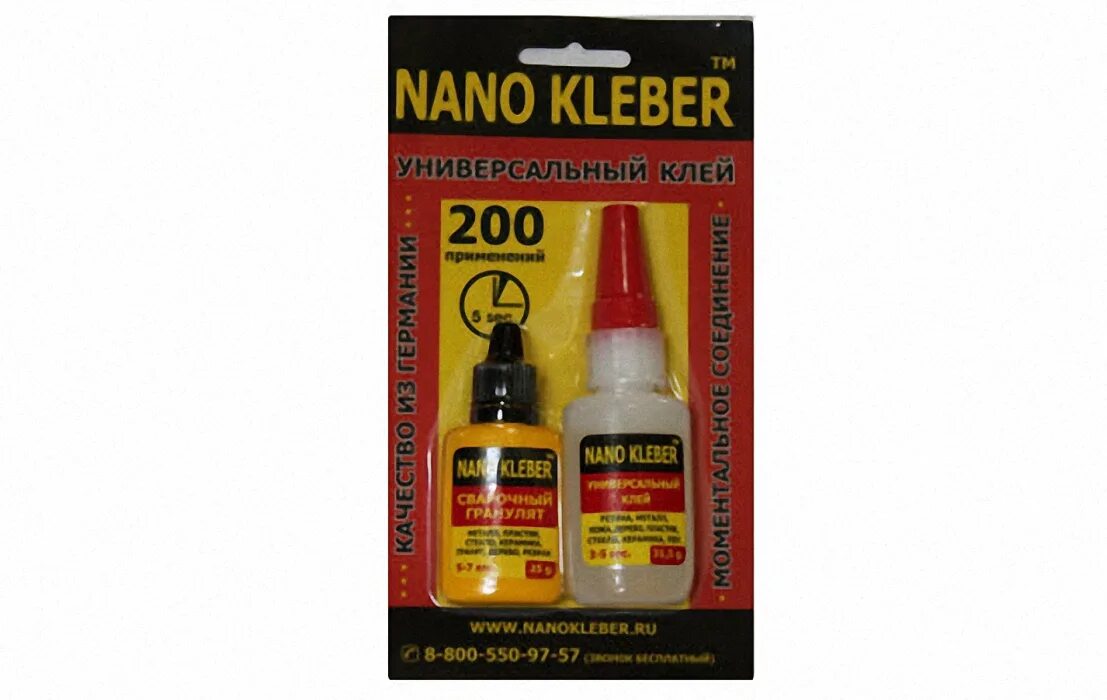Expert nano touch клей. Клей nano kleber. термоклей текстиль nano kleber. клей nano kleber. универсальный секундный двухкомпонентный. клей nano kleber 25г.