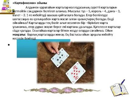 Гей порно еркектердің ұрығы