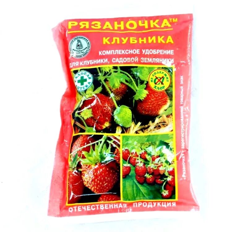 Клубника 60 рублей. Удобрение Рязаночка (клубника) 60г. Удобрение Рязаночка ягоды 60г. Рязаночка а 60гр клубника х120. Рязаночка-универсальное 60гр КП (1/120).