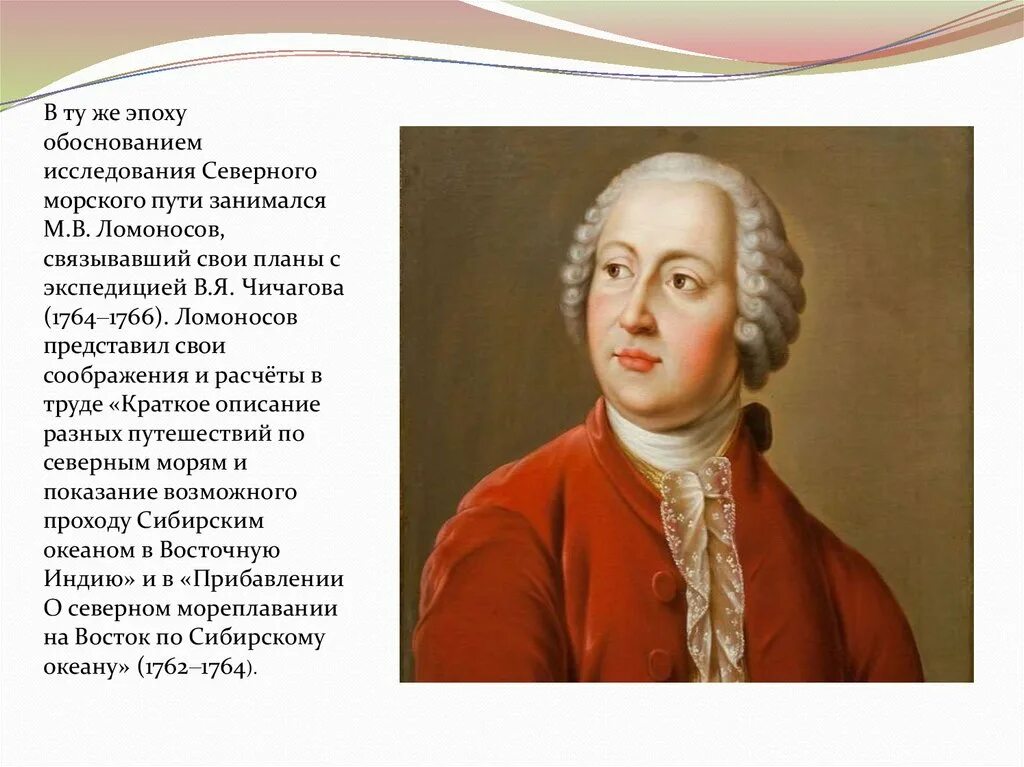 В ту же эпоху