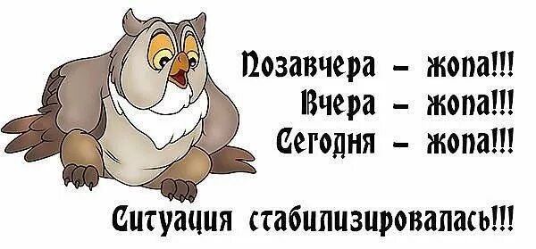 Вчера была пятница сегодня