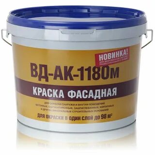 Краска вд 1180