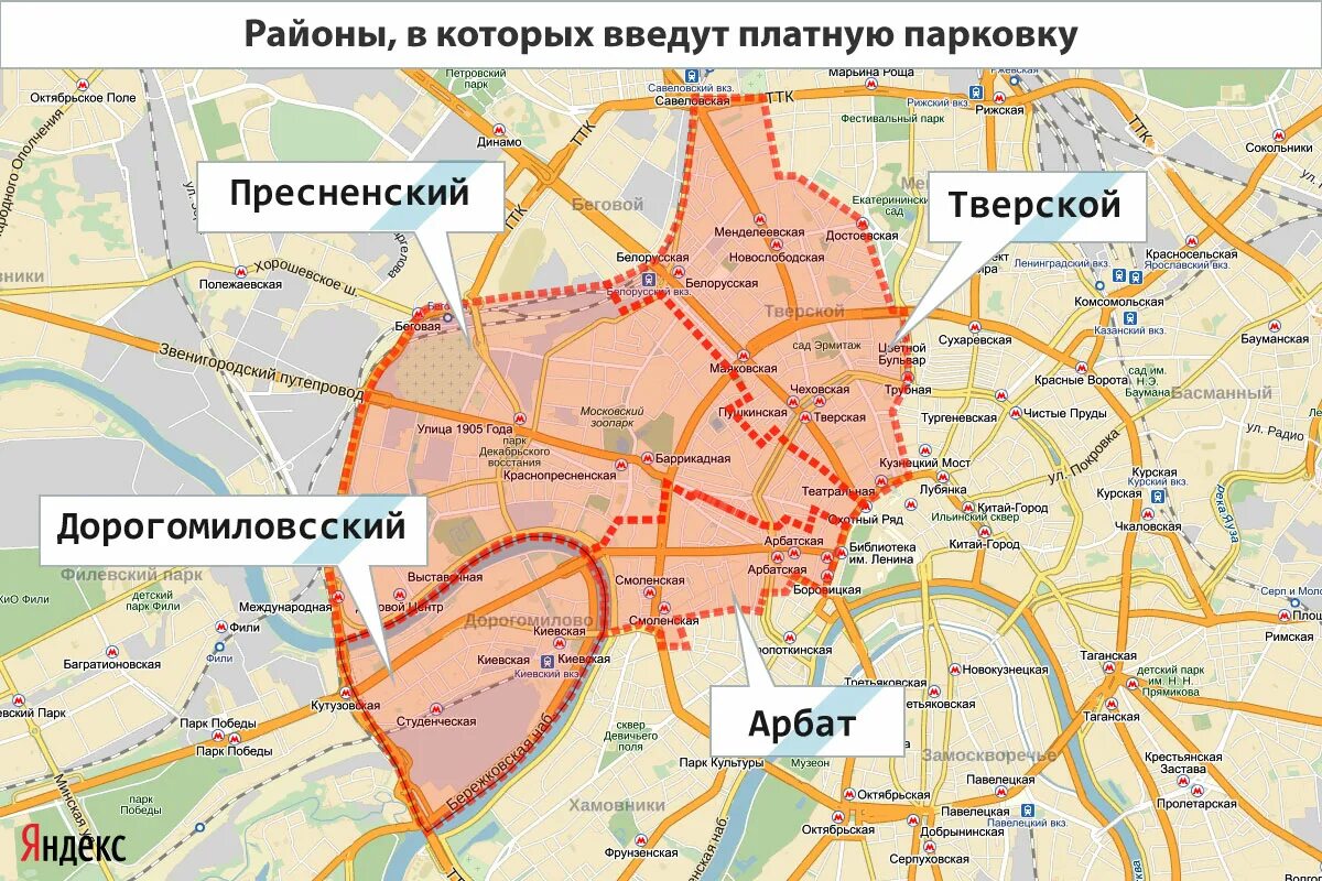 Какие средства использовали московские и тверские. Пресненский район Москвы на карте. Тверской район на карте. Зона парковки Тверского района. Тверской район Москвы.