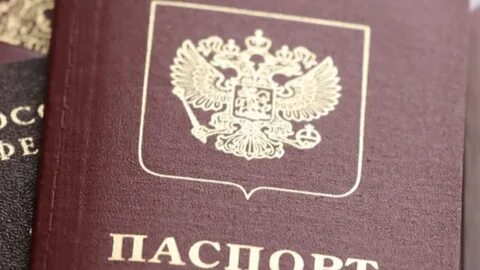 Паспортистка