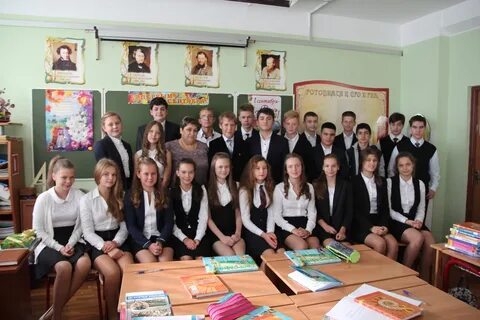 Русски 8 б класса