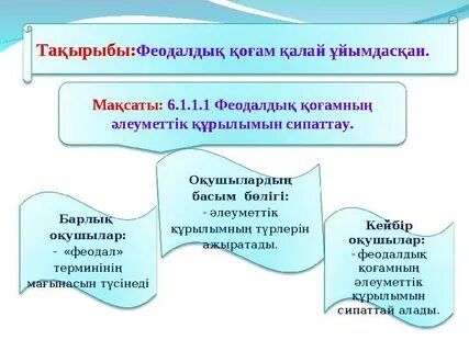 Қоғамдық порнодағы эрекция