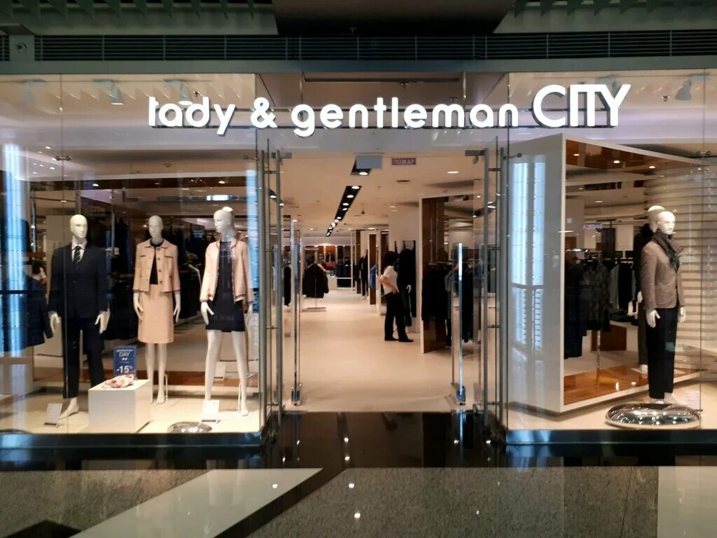 Lady and Gentleman City магазины. Lady Gentleman City Street магазин. Lady and Gentleman магазины Москва. Lady and Gentleman одежда. Lady s and gentleman s