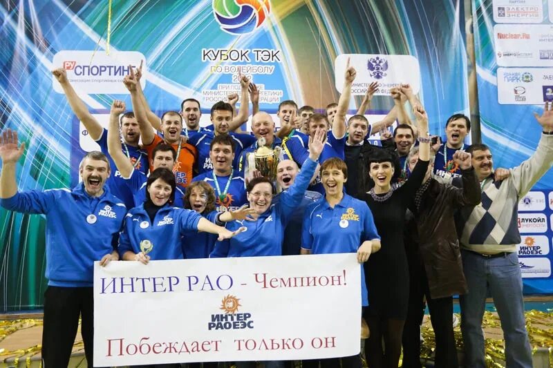 Тэк 2012