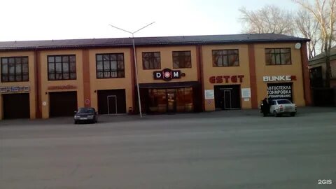 Караганда 12