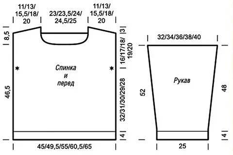 Кофта спицами 50 размера