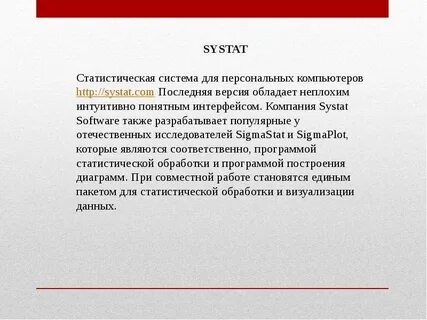 Также разработать