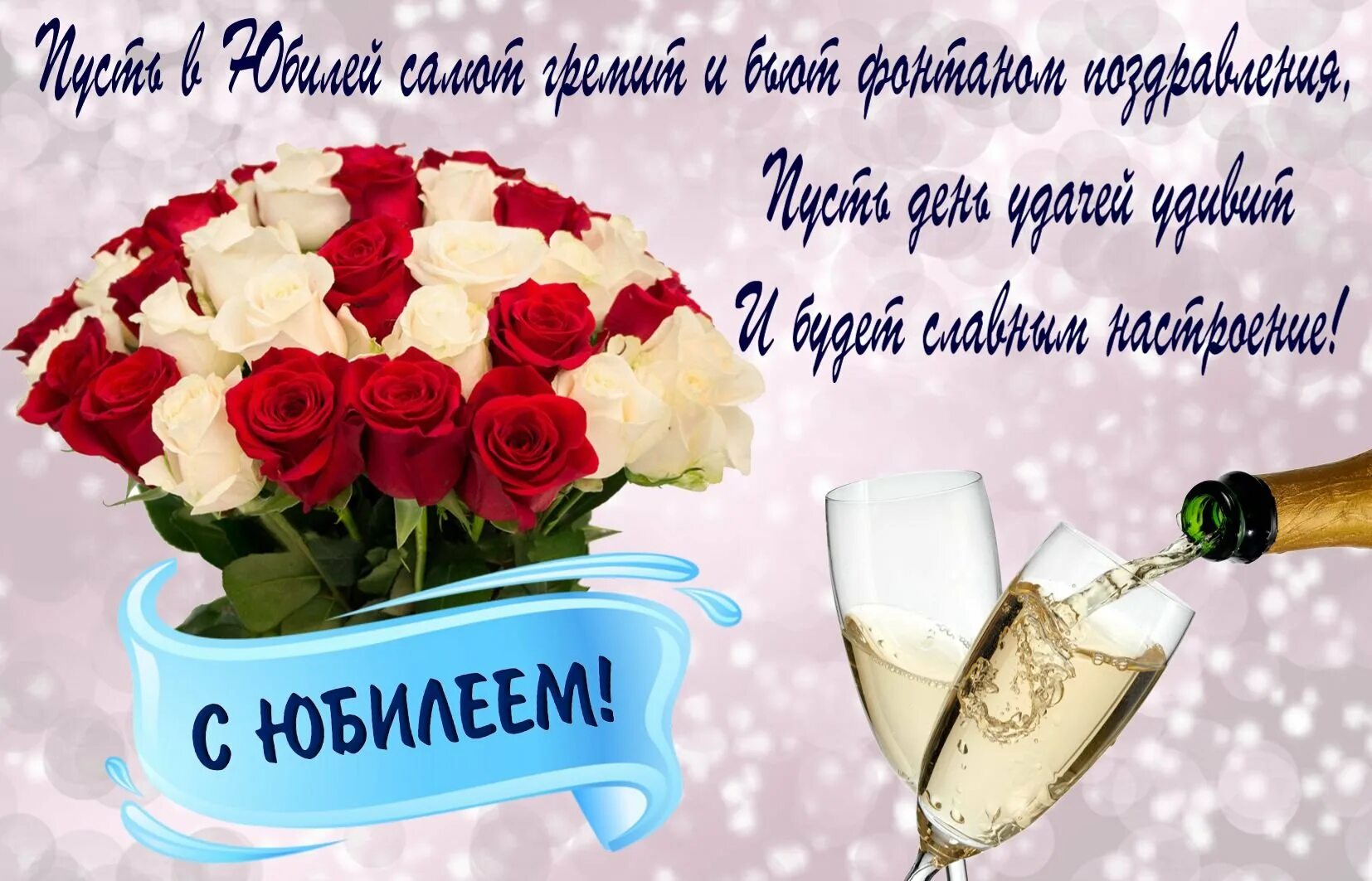 Юбилеем друзей женщине. Мерцающие открытки с днем рождения. Юбилеем друзей женщине. Юбилеем друзей женщине. Юбилеем друзей женщине.