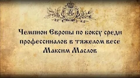 Какая врот