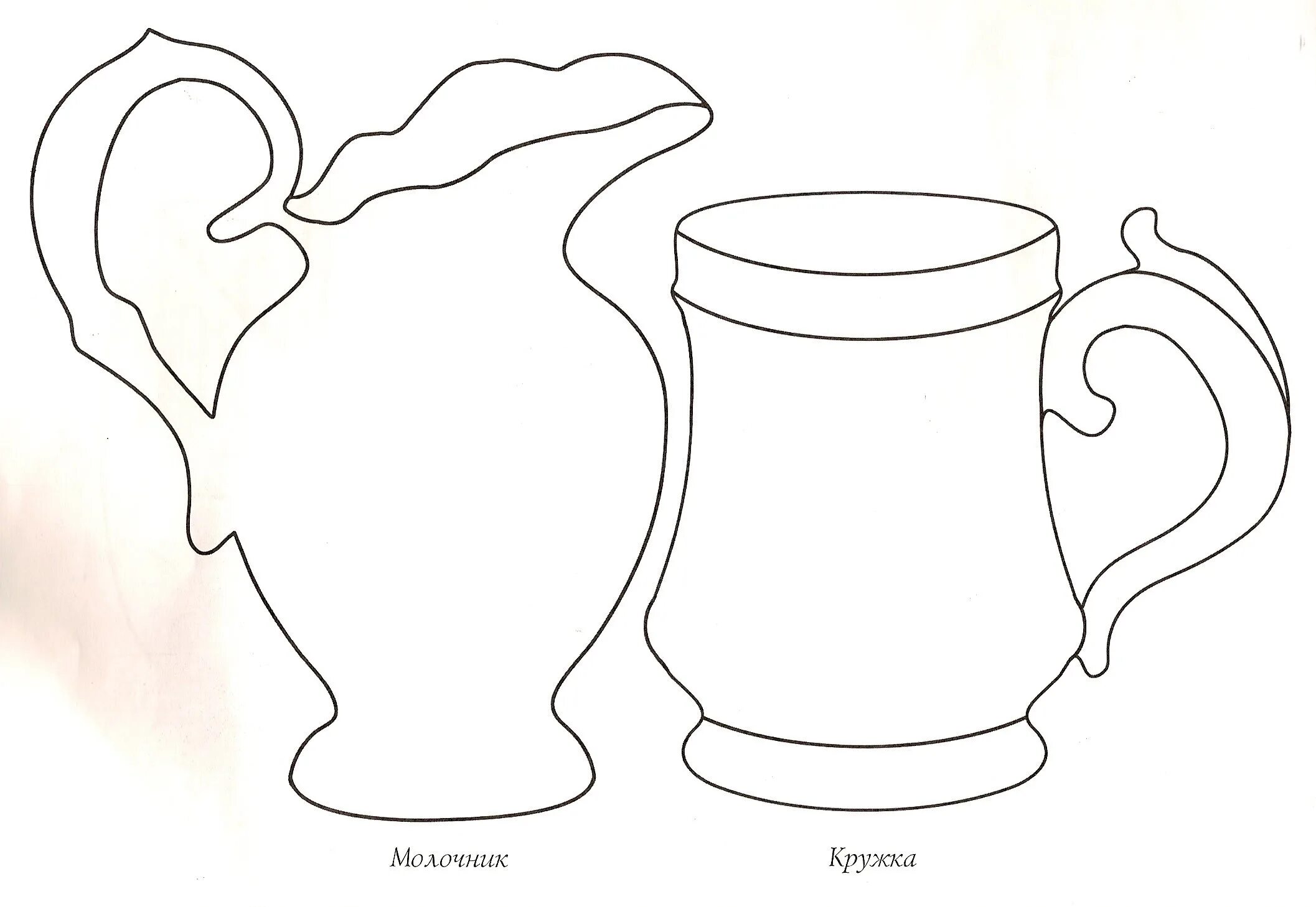 Посуда шаблоны для рисования. Силуэты гжельской посуды. Трафареты посуды для росписи. Трафареты посуды гжельской росписи для детей. Гжельская посуда трафареты.
