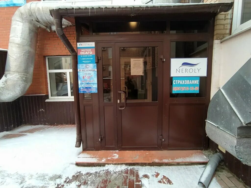 Auto Gear, ремонт акпп, Авангардная ул., 8А, Нижний Новгород - Яндекс Карты