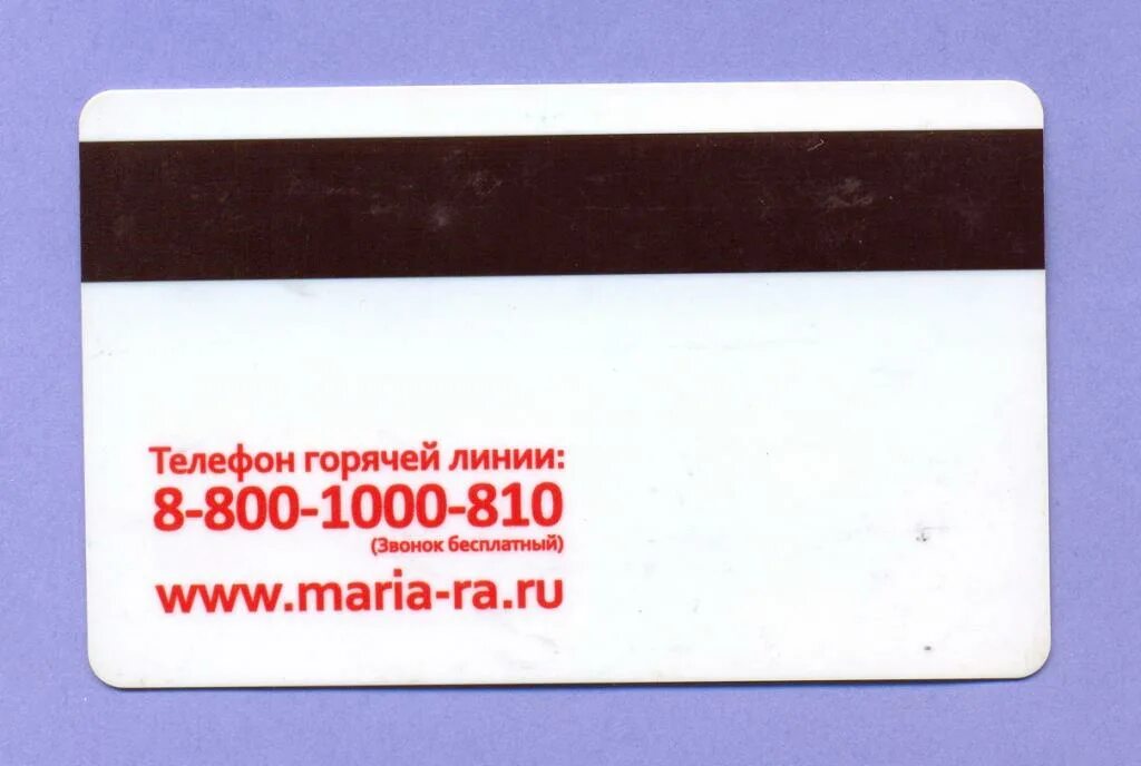 Праздничный карта скидок. У зинаиды петровны есть скидочная карта. Дисконтные карты презентация. Скидочная карта быстроном. Мир ткани карта дисконтная.