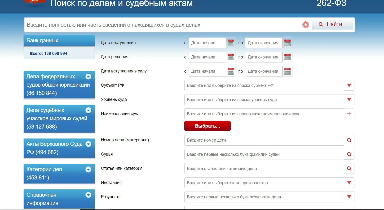 Как узнать назначено ли