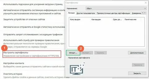 Сайт не отправил данные